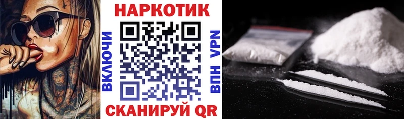 Купить наркотики Боготол СК  Меф  COCAIN  ГАШИШ  Конопля 