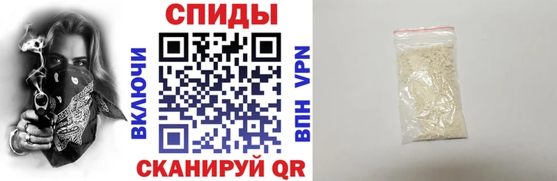 Амфетамин Premium  Боготол 