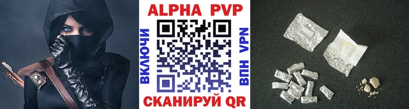 Alpha-PVP кристаллы  Боготол 