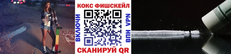 Кокаин VHQ  дарнет шоп  Боготол 