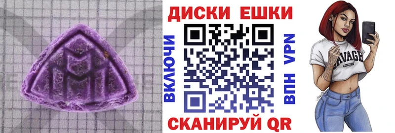 Экстази ешки  гидра ССЫЛКА  Боготол 