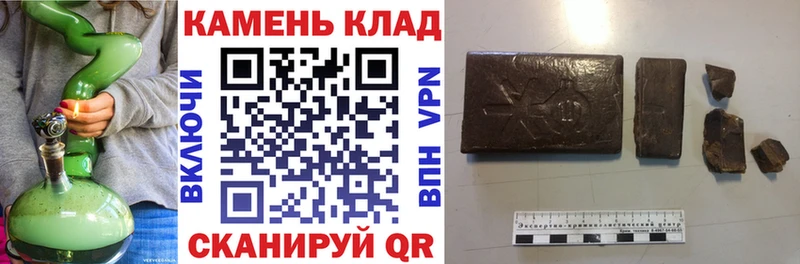 что такое наркотик  Боготол  Гашиш Изолятор 