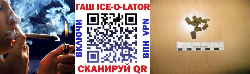 ГАШИШ VHQ Боготол