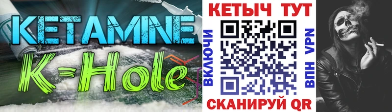 где купить наркоту  Боготол  КЕТАМИН ketamine 