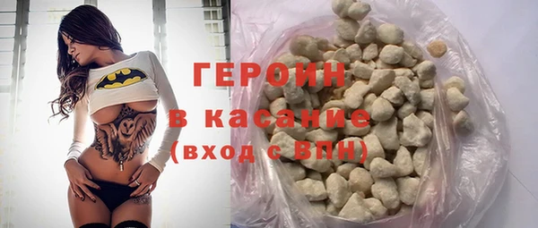 марки nbome Баксан