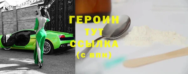 jwh Балахна