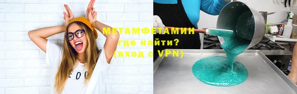 jwh Балахна