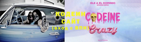 марихуана Балабаново