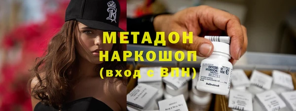 марихуана Балабаново