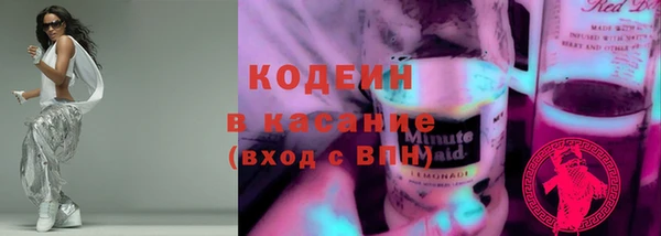 марки nbome Баксан