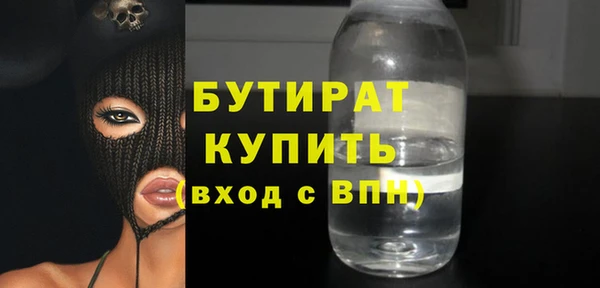 марихуана Балабаново