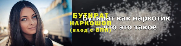 jwh Балахна