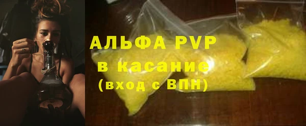 марихуана Балабаново