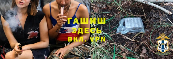марихуана Балабаново