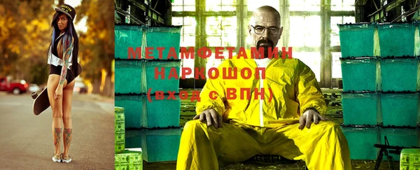 марихуана Балабаново