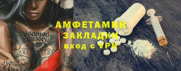 марихуана Балабаново