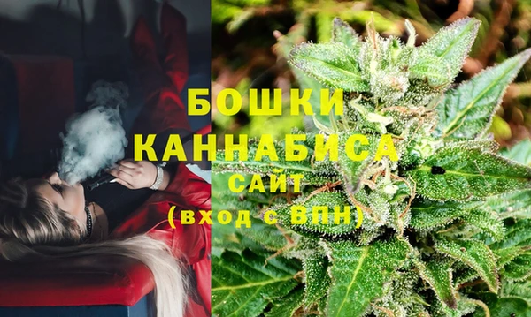 марихуана Балабаново