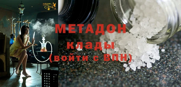 марихуана Балабаново