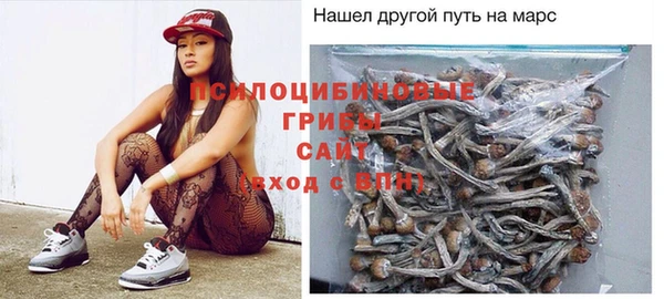 марихуана Балабаново