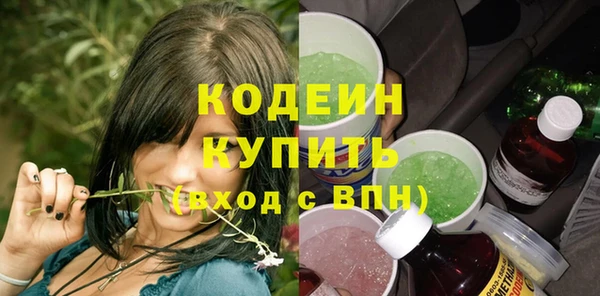 марки nbome Баксан