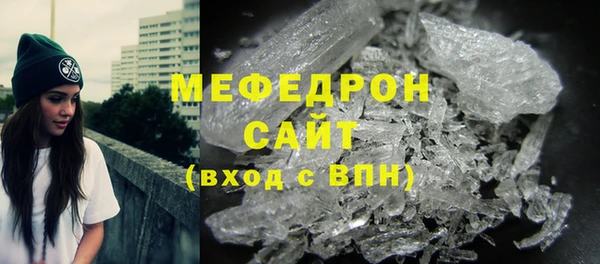 марихуана Балабаново
