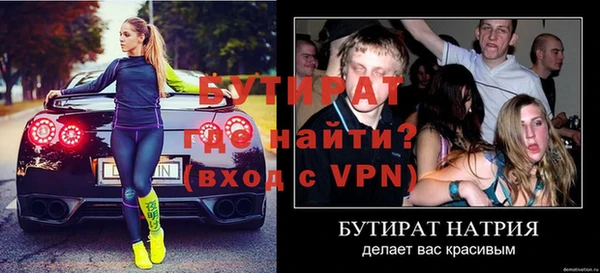 jwh Балахна