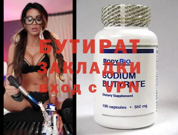 марихуана Балабаново