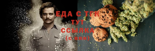 марихуана Балабаново