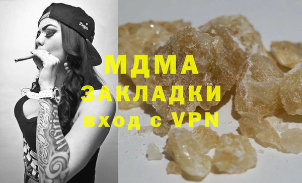 марки nbome Баксан