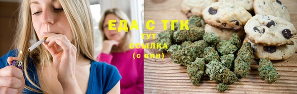 марихуана Балабаново