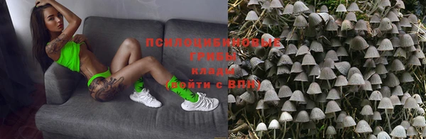 марихуана Балабаново