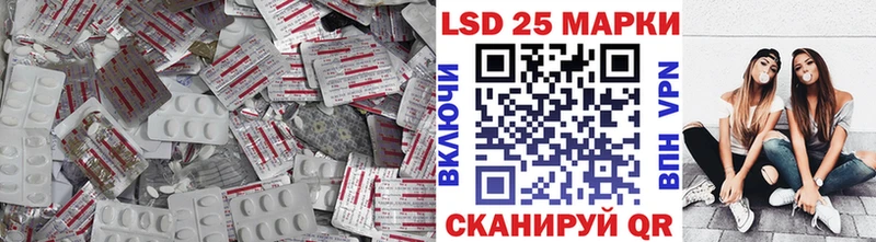 ЛСД экстази ecstasy  хочу наркоту  Боготол 