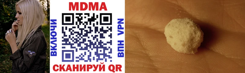 MDMA crystal  Боготол 