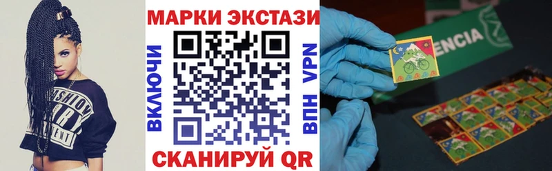 Марки N-bome 1,5мг Боготол