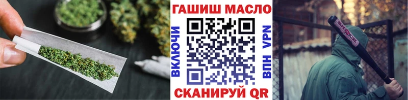 наркошоп  Боготол  Дистиллят ТГК концентрат 
