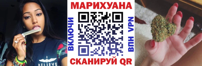 купить   блэк спрут рабочий сайт  Бошки Шишки ГИДРОПОН  Боготол 